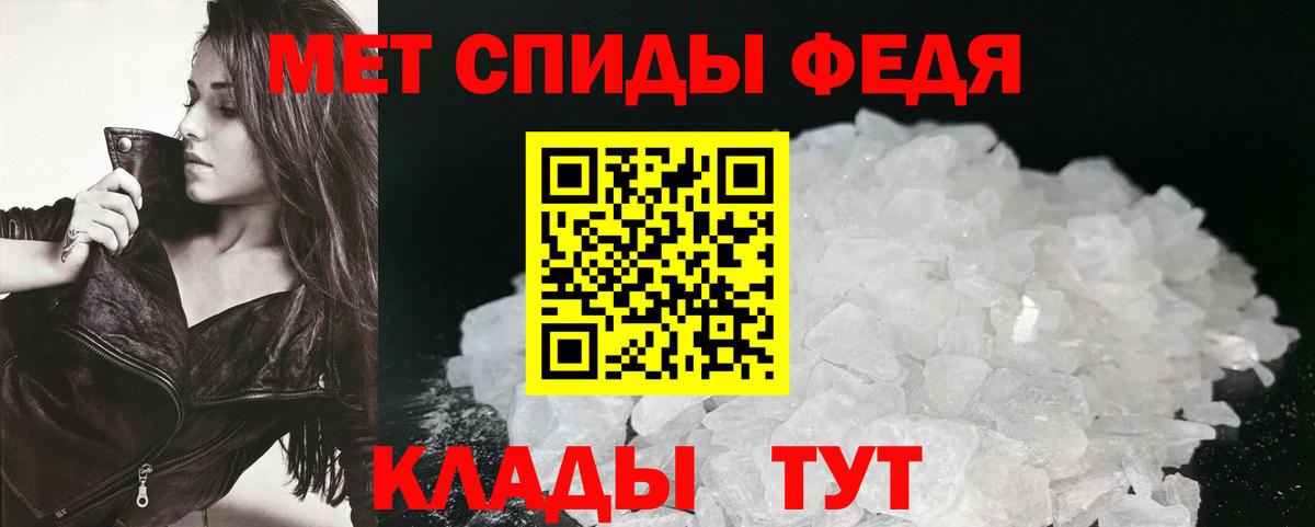 Амфетамин VHQ Лесозаводск