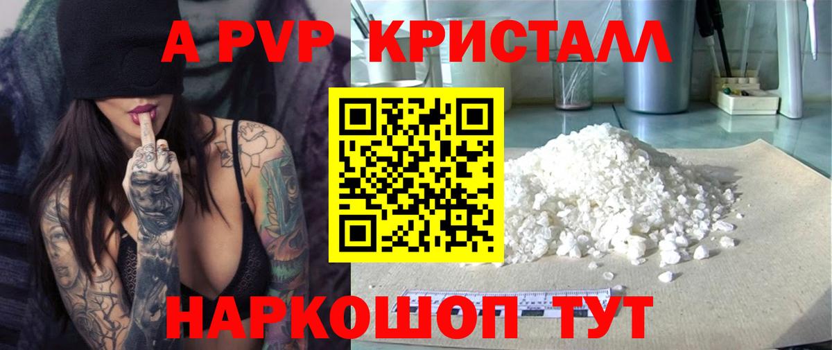 A-PVP СК Лесозаводск