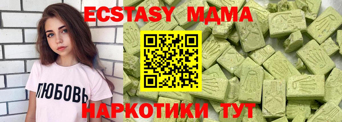 Каннабис  Лесозаводск  Вход с VPN  Кокаин  Амфетамин   Мефедрон кристаллы  Alpha-PVP СОЛЬ кристаллы  ГАШ  Вейп ТГК 