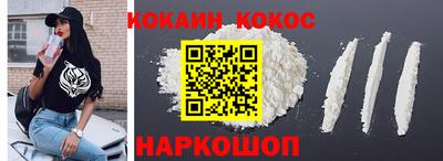 COCAINE Донской