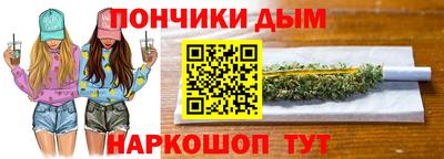 мяу мяу мука Донецк