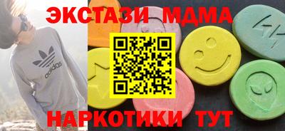 мяу мяу мука Донецк