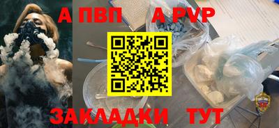 сатива Заволжье