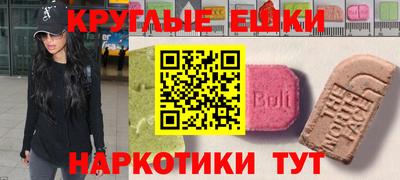 MDMA Заводоуковск