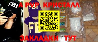 сатива Заволжье