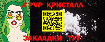 сатива Заволжье