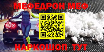 MDMA Заводоуковск