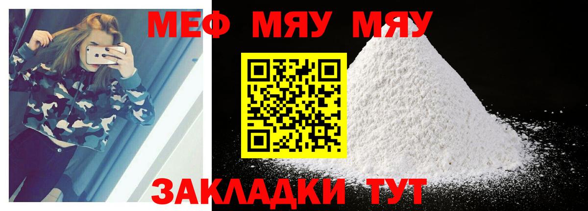 МЕФ Лесозаводск