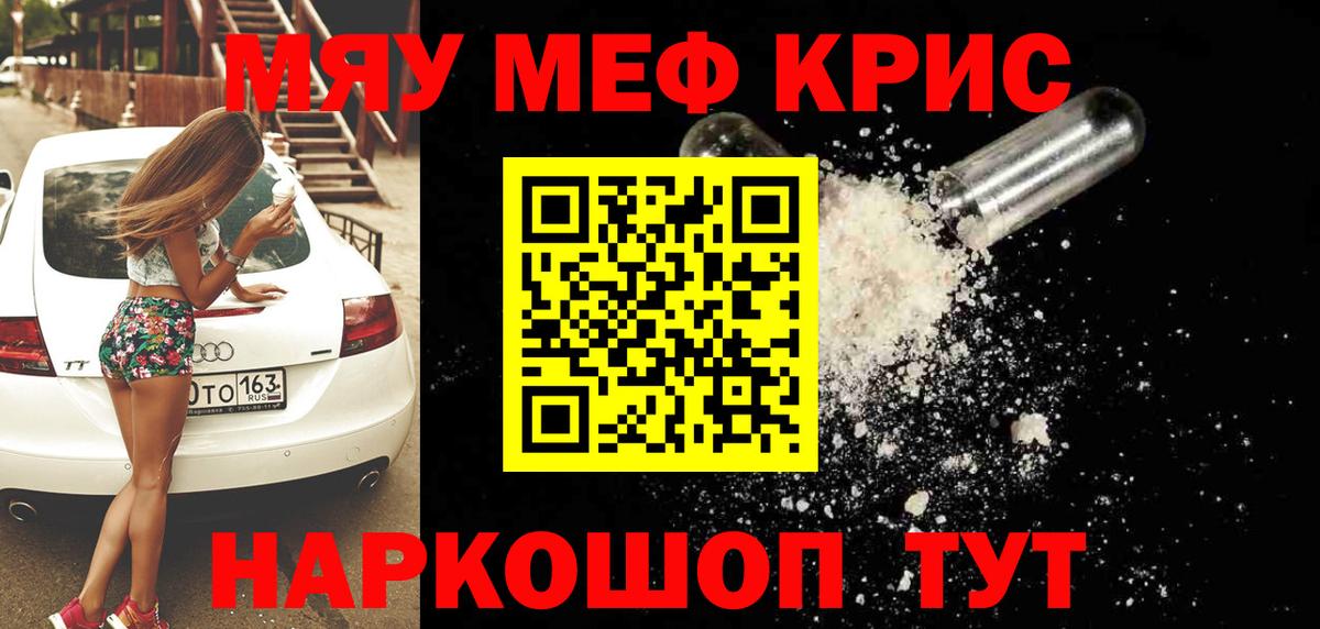 купить наркоту  Вход с VPN  Мефедрон  МЕГА   Мефедрон VHQ  Меф mephedrone  Лесозаводск 