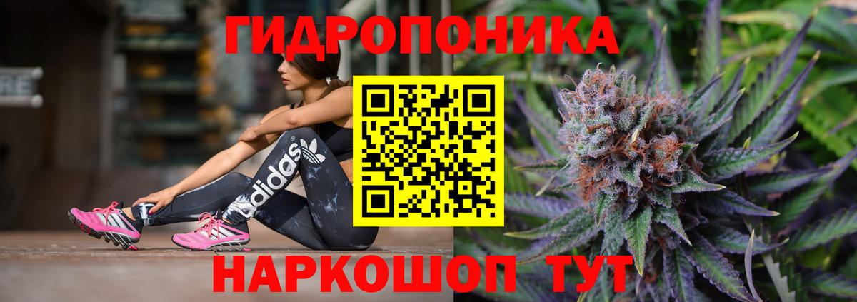 Бошки Шишки SATIVA & INDICA Лесозаводск